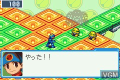 Mega Man Battle Network 6 - Cybeast Falzar