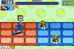 Image in-game du jeu RockMan EXE 6 - Dennoujuu Grega sur Nintendo GameBoy Advance
