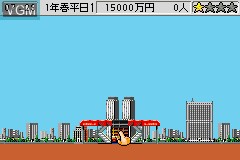 Image in-game du jeu Tower SP, The sur Nintendo GameBoy Advance