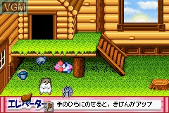 Image in-game du jeu Hamster Paradise Advanchu sur Nintendo GameBoy Advance