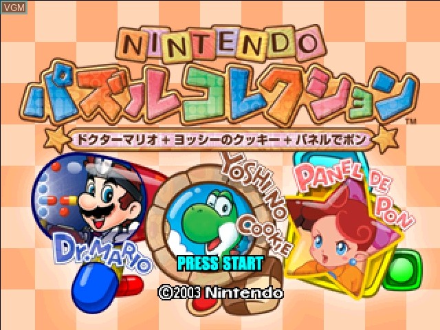 Image de l'ecran titre du jeu Nintendo Puzzle Collection sur Nintendo GameCube
