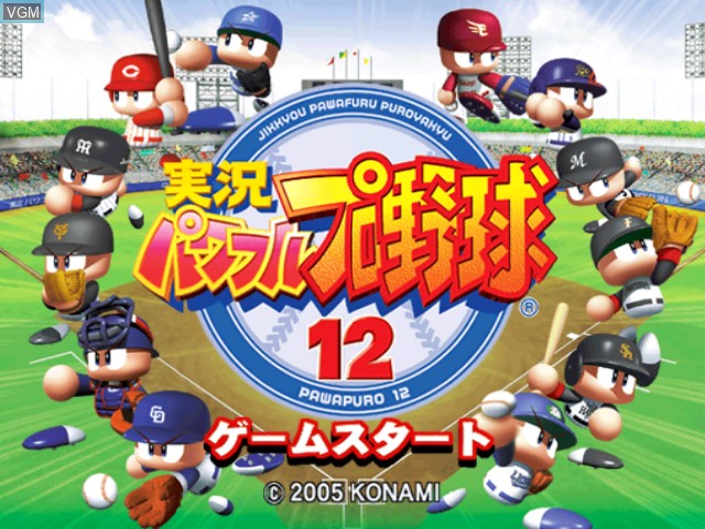 Image de l'ecran titre du jeu Jikkyou Powerful Pro Yakyuu 12 sur Nintendo GameCube
