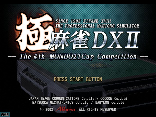 Image de l'ecran titre du jeu Kiwame Mahjong DX II - The 4th MONDO21Cup Competition sur Nintendo GameCube