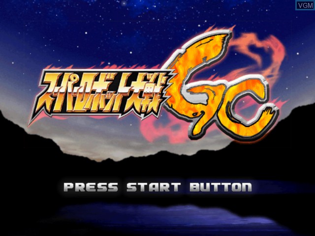 Image de l'ecran titre du jeu Super Robot Taisen GC sur Nintendo GameCube