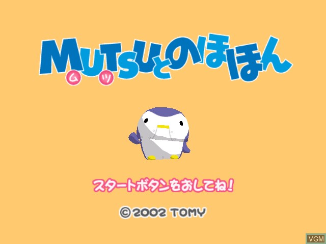 Image de l'ecran titre du jeu Mutsu to Nohohon sur Nintendo GameCube