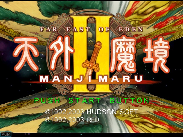 Image de l'ecran titre du jeu Tengai Makyou II - Manji Maru sur Nintendo GameCube