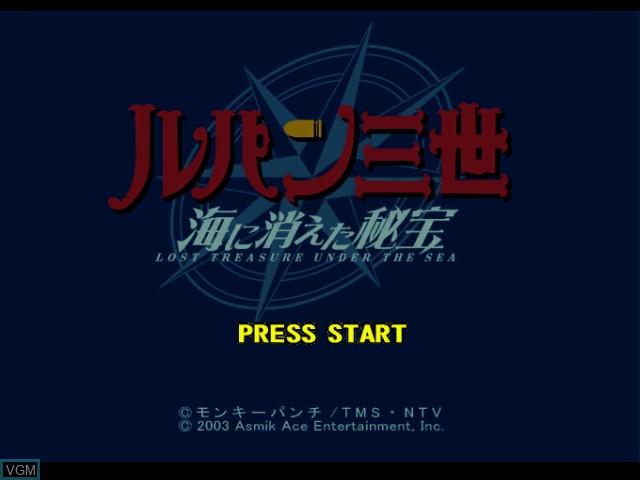 Image de l'ecran titre du jeu Lupin III - Umi ni Kieta Hihou sur Nintendo GameCube