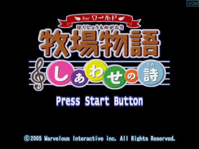 Image de l'ecran titre du jeu Bokujou Monogatari - Shiawase no Uta for World sur Nintendo GameCube