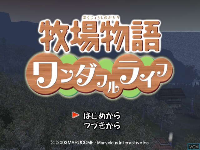 Image de l'ecran titre du jeu Bokujou Monogatari - Wonderful Life sur Nintendo GameCube