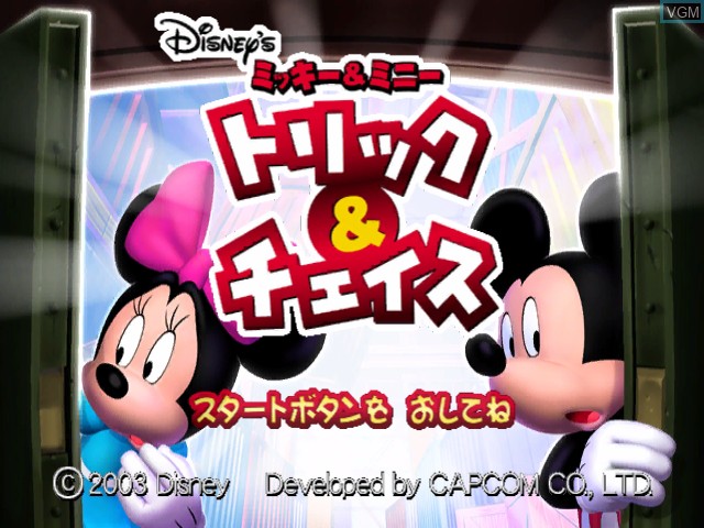 Image de l'ecran titre du jeu Mickey to Minnie Trick & Chase sur Nintendo GameCube