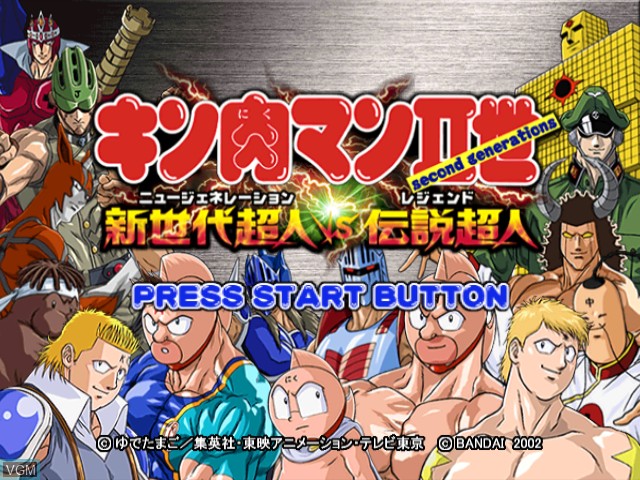 Image de l'ecran titre du jeu Kinnikuman Nisei - Shinsedai Choujin vs Densetsu Choujin sur Nintendo GameCube
