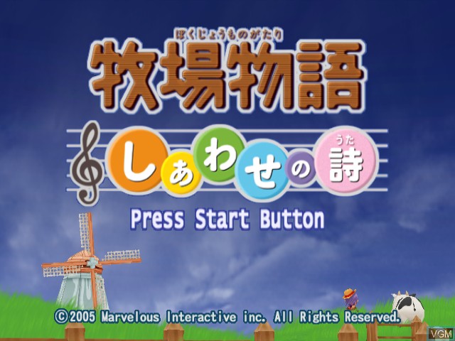 Image de l'ecran titre du jeu Bokujou Monogatari - Shiawase no Uta sur Nintendo GameCube