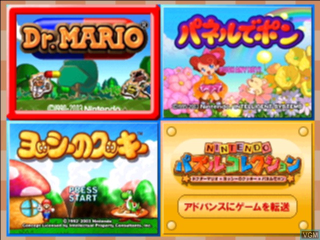Image du menu du jeu Nintendo Puzzle Collection sur Nintendo GameCube