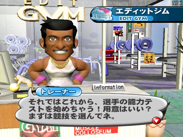 Image du menu du jeu Muscle Champion - Kinnikutou no Kessen sur Nintendo GameCube