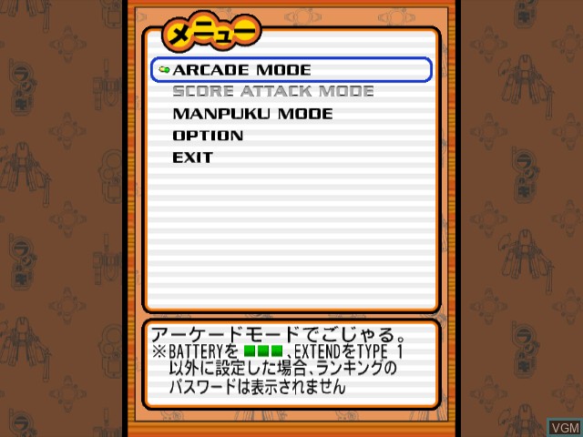 Image du menu du jeu Radirgy Generic sur Nintendo GameCube