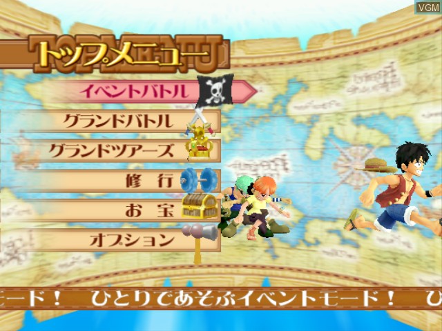 Image du menu du jeu One Piece Grand Battle! 3 sur Nintendo GameCube