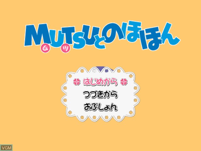 Image du menu du jeu Mutsu to Nohohon sur Nintendo GameCube
