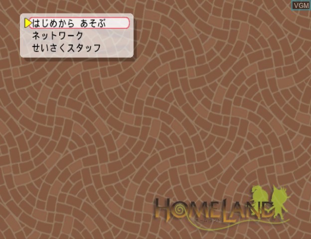 Image du menu du jeu Homeland sur Nintendo GameCube