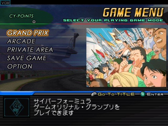 Image du menu du jeu Shinseiki GPX Cyber Formula - Road to the Evolution sur Nintendo GameCube