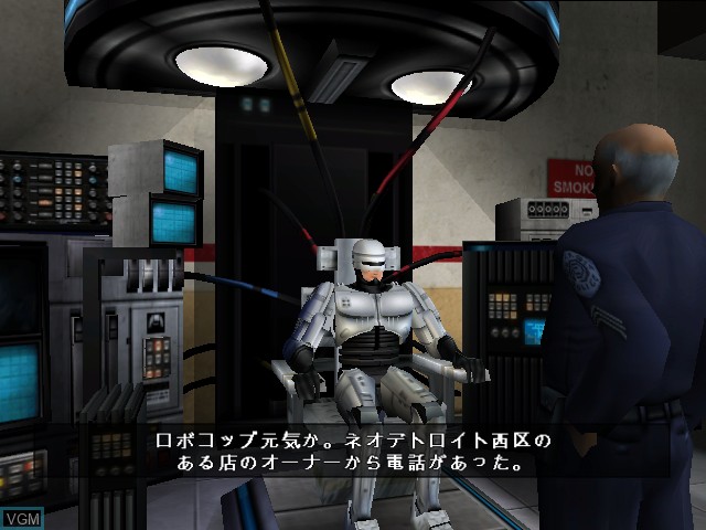 Image du menu du jeu RoboCop - Aratanaru Kiki sur Nintendo GameCube