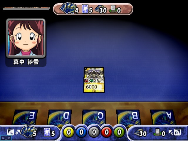 Image in-game du jeu Duel Masters - Nettou! Battle Arena sur Nintendo GameCube