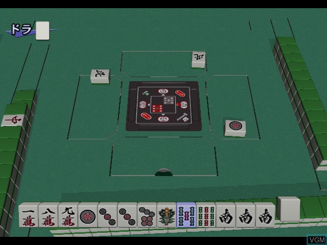 Image in-game du jeu Kiwame Mahjong DX II - The 4th MONDO21Cup Competition sur Nintendo GameCube