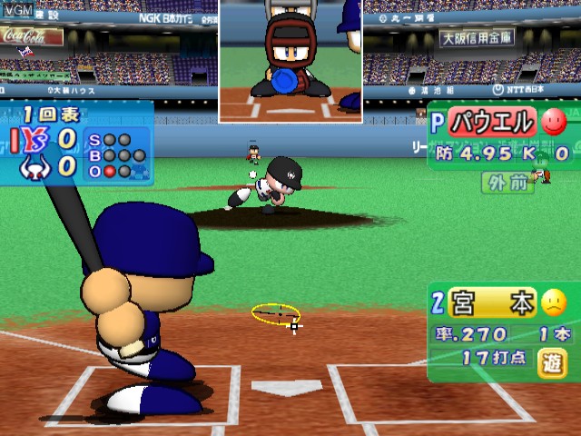 Image in-game du jeu Jikkyou Powerful Pro Yakyuu 9 sur Nintendo GameCube
