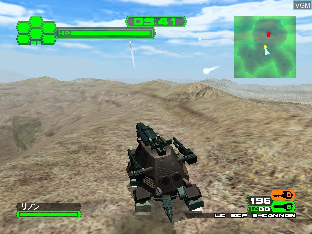 Image in-game du jeu Zoids Vs. sur Nintendo GameCube