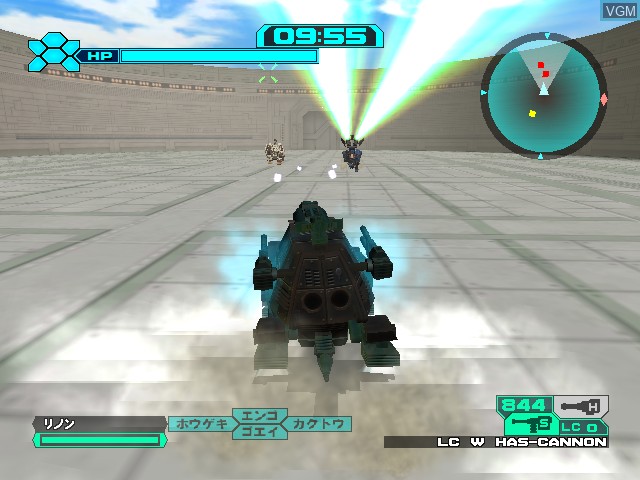 Image in-game du jeu Zoids Vs. III sur Nintendo GameCube