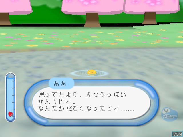 Image in-game du jeu Mutsu to Nohohon sur Nintendo GameCube