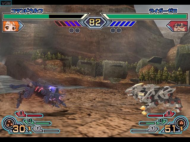 Image in-game du jeu Zoids - Full Metal Crash sur Nintendo GameCube
