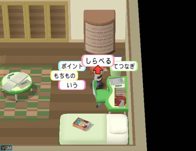 Image in-game du jeu Homeland sur Nintendo GameCube