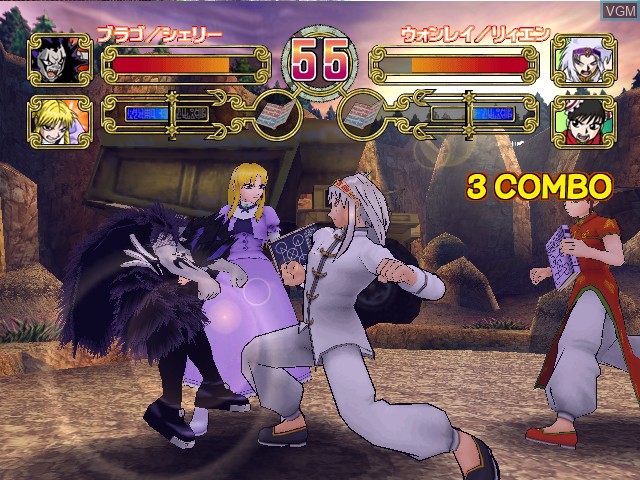Image in-game du jeu Konjiki no Gash Bell!! Yuujou no Tag Battle Full Power sur Nintendo GameCube