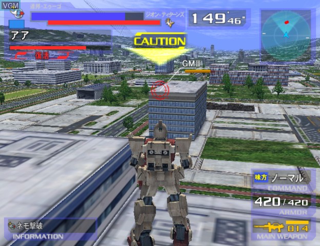 Image in-game du jeu Kidou Senshi Gundam - Gundam vs. Z Gundam sur Nintendo GameCube