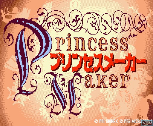 Image de l'ecran titre du jeu Princess Maker sur MSX Turbo-R