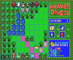 Image in-game du jeu Akanbe Dragon sur MSX2 Disk