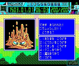 Image in-game du jeu Jiku No Hanayome, Heroic Fantasy sur MSX2 Disk
