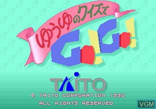 Image de l'ecran titre du jeu Yuuyu no Quiz de GO!GO! sur MAME