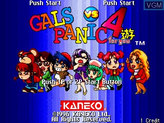 Image de l'ecran titre du jeu Gals Panic 4 sur MAME