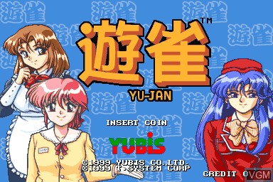 Image de l'ecran titre du jeu Yu-Jan sur MAME