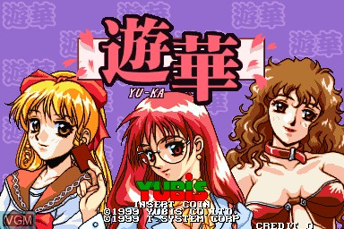 Image de l'ecran titre du jeu Yu-Ka sur MAME