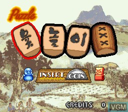 Image de l'ecran titre du jeu Puzzle Yutnori sur MAME