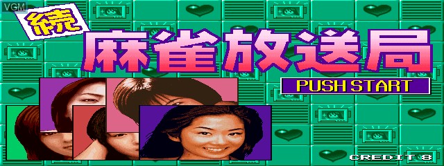 Image de l'ecran titre du jeu Zoku Mahjong Housoukyoku sur MAME