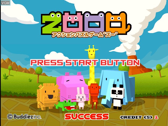 Image de l'ecran titre du jeu Zooo sur MAME