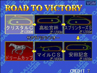 Image du menu du jeu Gallop Racer sur MAME
