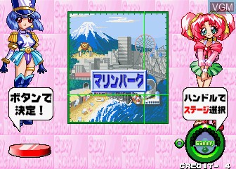 Image du menu du jeu Pachinko Sexy Reaction 2 sur MAME