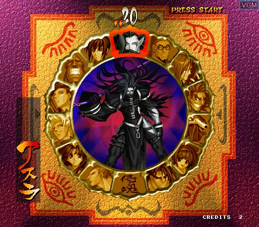 Image du menu du jeu Samurai Shodown - Warrior's Rage / Samurai Spirits 2 - Asura Zanmaden sur MAME