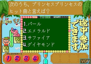 Image in-game du jeu Yuuyu no Quiz de GO!GO! sur MAME