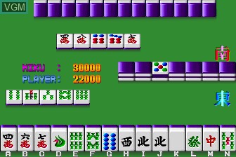 Mahjong Kinjirareta Asobi