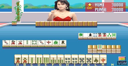 Mahjong Kojinkyouju